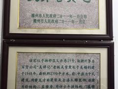 -吴祥记潮州菜·百年老字号·砂锅粥