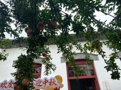 -老舍旧居