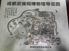 -成都武侯祠博物馆