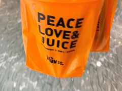 -混果汁(喜荟城店)