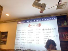 -许老八包子铺羊汤馆(绿地世纪城店)