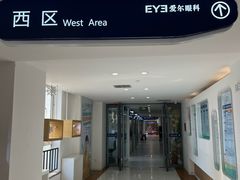 -天津大学爱尔眼科医院(天津总院)