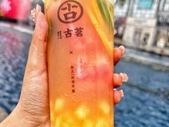 -古茗(东鼓道店)