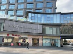 -恒生万鹂广场(唐镇店)