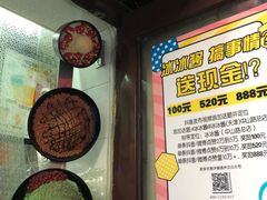 -冰冰酱老味刨冰绵绵冰(中山路总店)