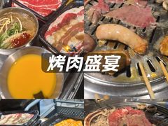 -炽城·烤肉名家(鸿达中央广场店)