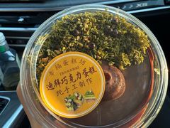 -幸福蛋糕坊(金顶街店)