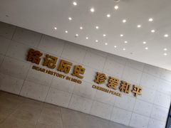 -侵华日军南京大屠杀遇难同胞纪念馆