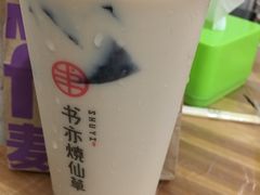 -书亦烧仙草(中南荟店)