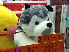 -利群商厦(台东店)