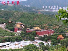 -须弥福寿之庙