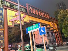 -阿胖龙虾小海鲜(宁国南路总店)