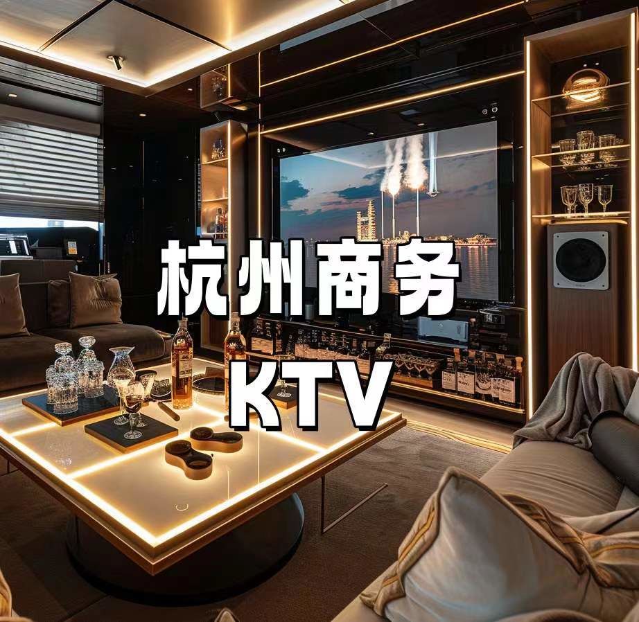 杭州商务ktv会所十大排名之:丽都会夜总会