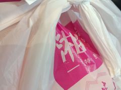 -湘当爱·鲜煮现炒(松岗立业路店)