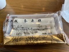 -沈大成(城隍庙店)