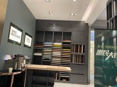 -点石家装(总部旗舰店)