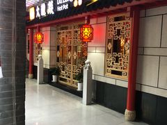 门面-大龙辣火锅·龙虾·烧烤(湖滨新天地店)