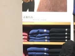 -优衣库(深圳万象天地旗舰店)
