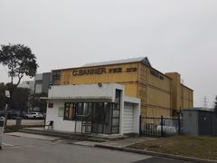 -C·BANNER千百度(奥特莱斯工厂店)