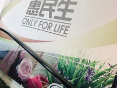 -物美超市(乔司华荣城店)
