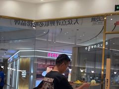 -池奈·咖喱蛋包饭(熙地港店)