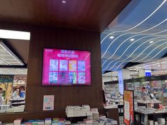 -新华书店(新街口旗舰店)