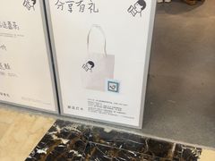 -喜茶(常州新北万达店)