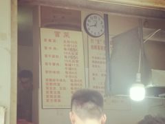 -蓉城西二道无名冒菜(西二道街店)