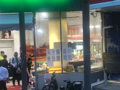 门面-苹果花园(昌里东路店)