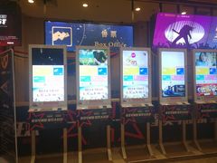 -北京英嘉国际影城(金源CINITY店)