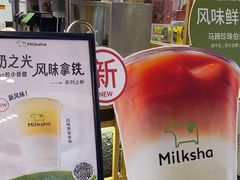 -迷客夏Milksha(无锡苏宁店)