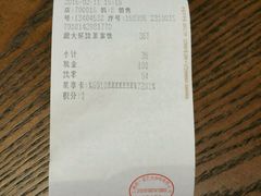 -星巴克(万都店)