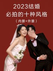 -樱花婚纱摄影