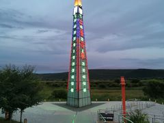 -北极村旅游风景区