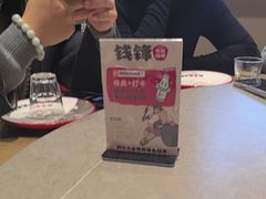 -钱锋炭缸烧烤(南湖大路总店)
