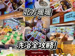 -北方暖暖温泉洗浴(沈阳北站店)