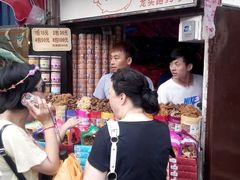 android_upload_pic-黄胜记鼓浪屿肉松店(龙头路店)