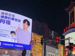 -黄兴南路步行商业街