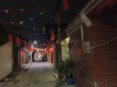 -平海古城