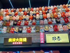 -真北路(地铁站)