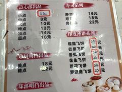 -万禧明珠大酒楼(海丰店)