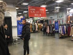 -上品折扣(回龙观店)