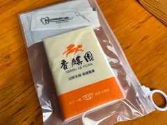 -香麒园·过桥米线·南湖雅宴