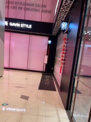 -崇尚GAVIN STYLE臻选