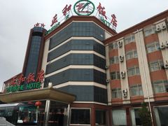 -张家口蔚县正和饭店
