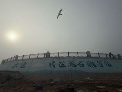 -黑石礁公园