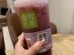 -奈雪的茶(湖滨银泰in77C区PRO店)
