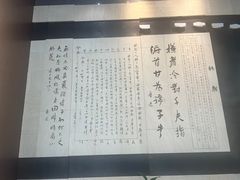 -鲁镇