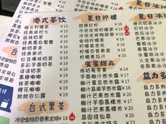 -新荔园茶餐厅(荔湾区府宿舍大院店)