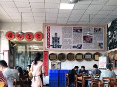 大堂-关氏饮食店